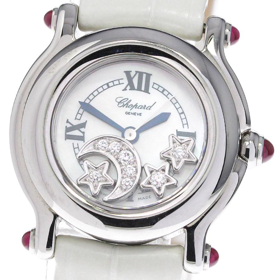Chopard（ショパール） ☆良品☆箱付き【Chopard】ショパール ハッピー 