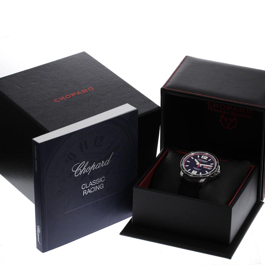 Chopard（ショパール） ☆良品☆箱付き【Chopard】ショパール