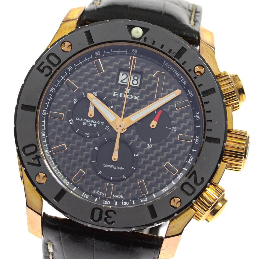 エドックス EDOX クラスワン クロノオフショア 10020 自動巻き