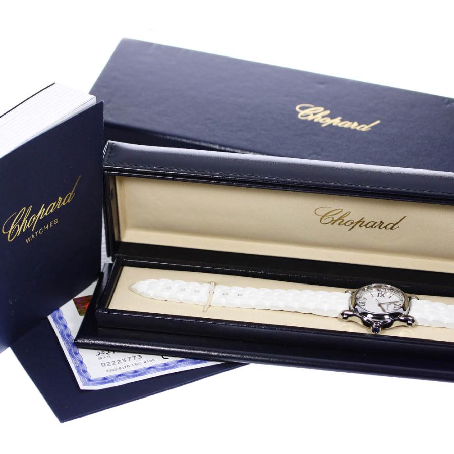 Chopard（ショパール） ☆良品☆箱・保証書付き【Chopard】ショパール