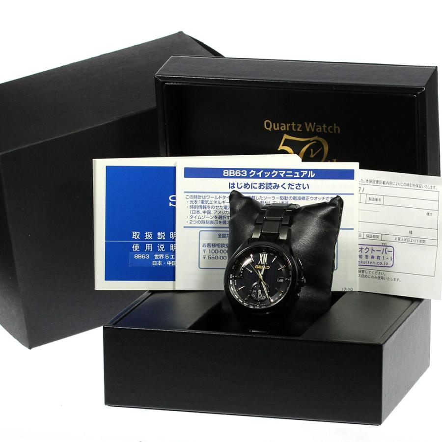 SEIKO BRIGHTZSAGA271 50周年記念 電波ソーラー 箱保証書付 SEIKO（セイコー） ☆美品☆箱・保証書付き【SEIKO】セイコー ブライツ