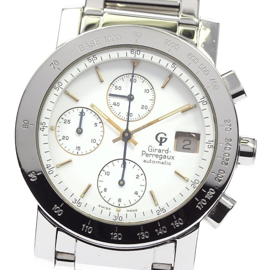 ジラール・ペルゴ（GIRARD-PERREGAUX） ☆訳あり【GIRARD-PERREGAUX