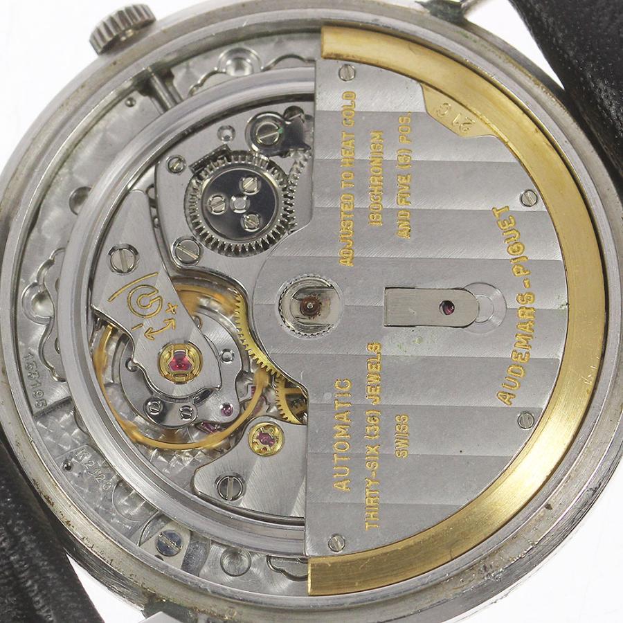 AUDEMARS PIGUET（オーデマピゲ） ☆訳あり 【AUDEMARS PIGUET