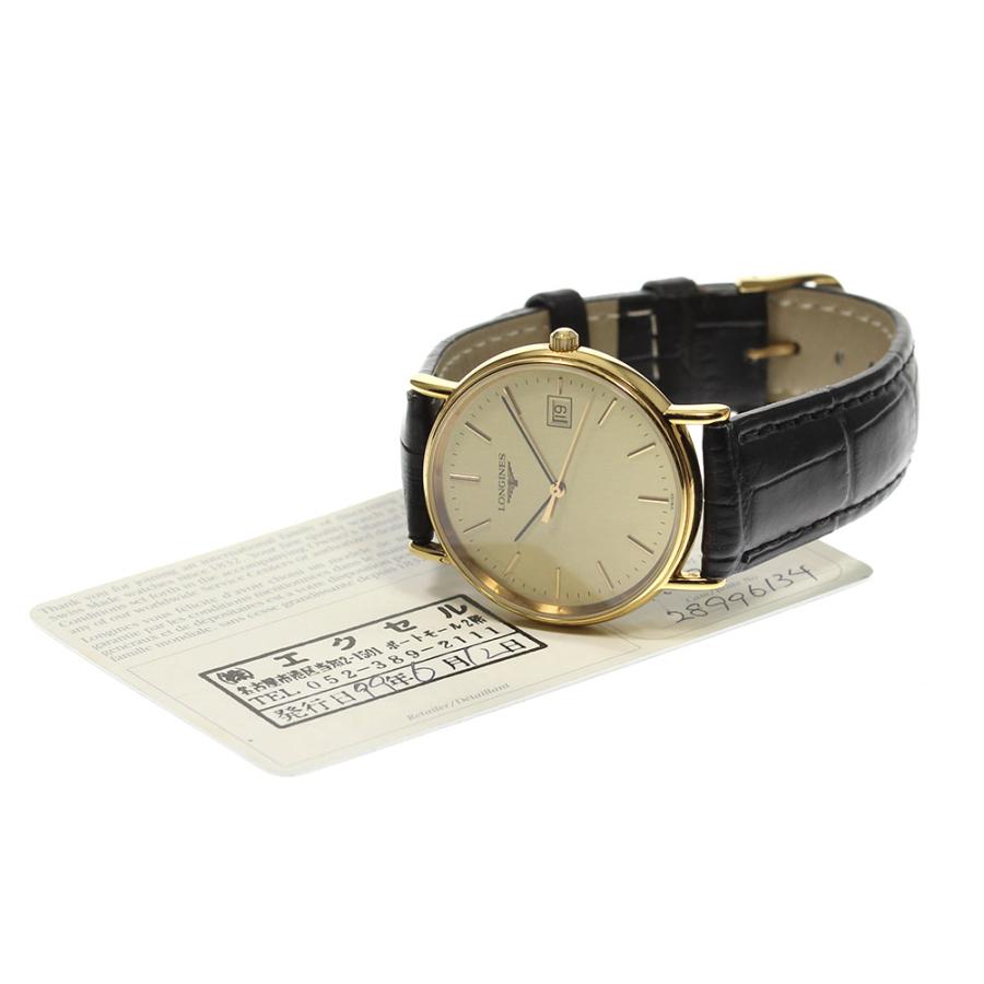 LONGINES（ロンジン） ☆良品☆保証書付き【LONGINES】ロンジン