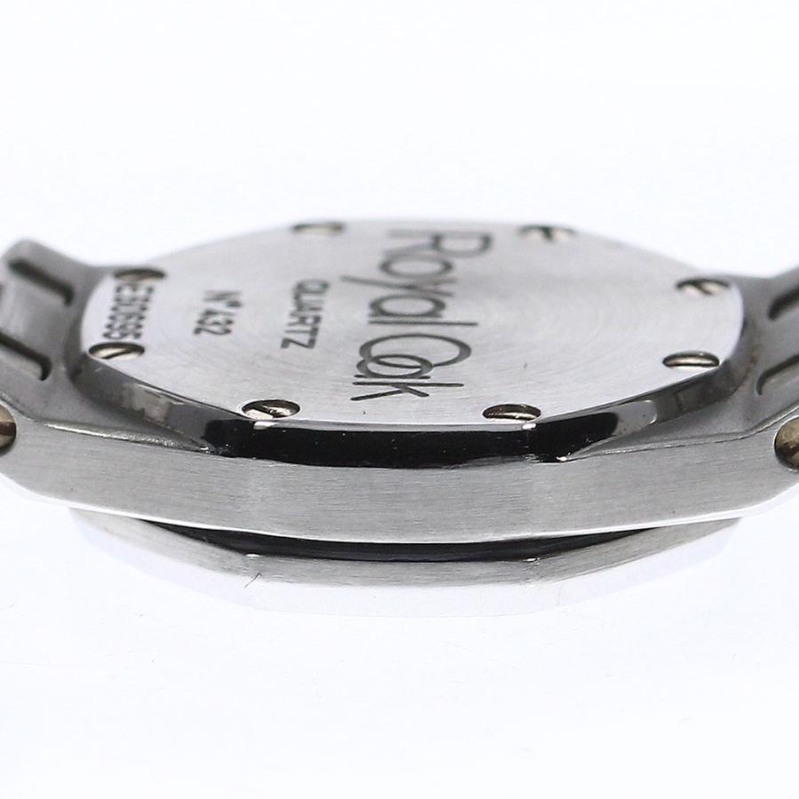 AUDEMARS PIGUET（オーデマピゲ） AUDEMARS PIGUET 67075ST ミニ