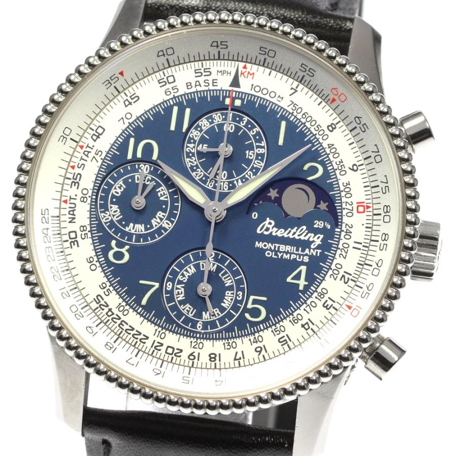 ブライトリング ☆箱付き【BREITLING】ブライトリング ナビ