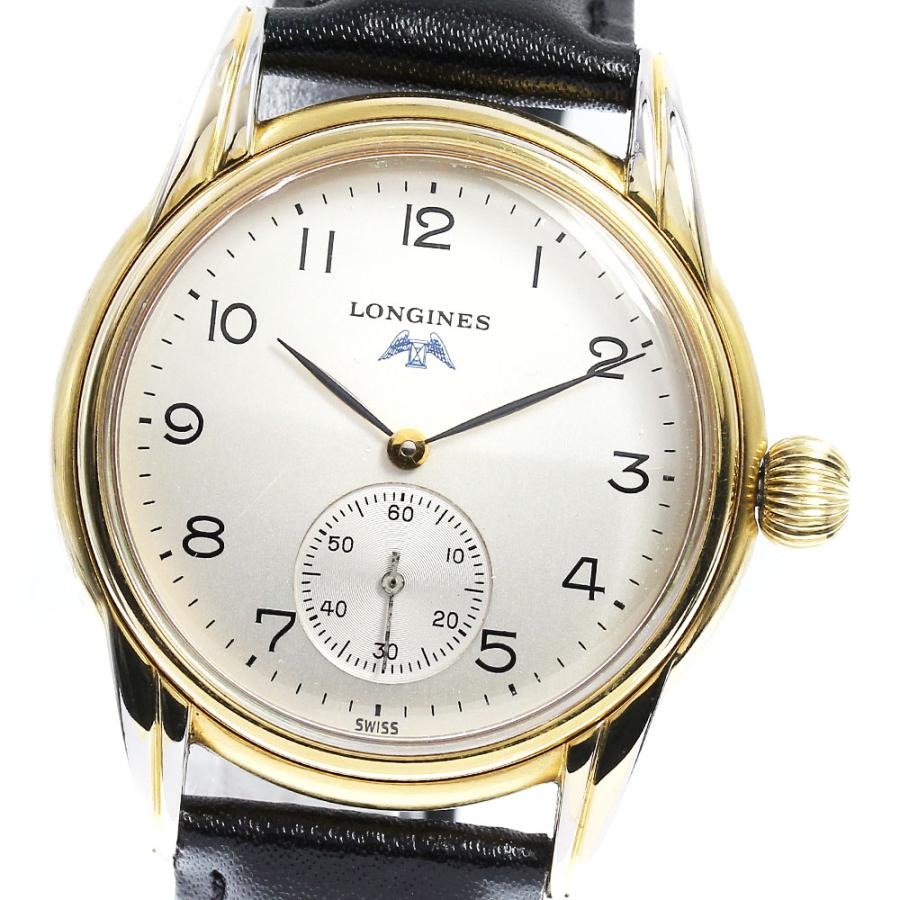 LONGINES】ロンジン スモールセコンド Cal.7001 L4.659.2 手巻き