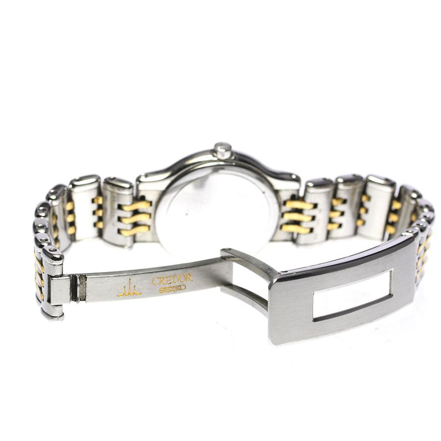 SEIKO（セイコー） 【SEIKO】セイコー クレドール K18YGベゼル 7371