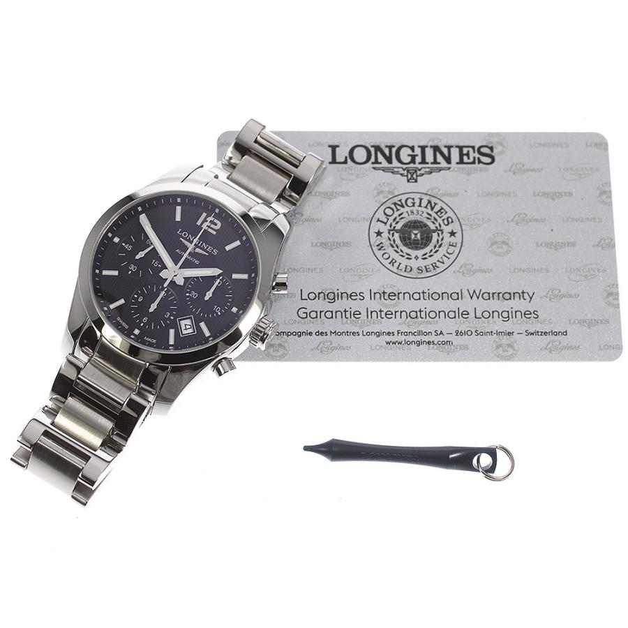 ☆美品 ☆保証書付き【LONGINES】ロンジン コンクエスト クラシック