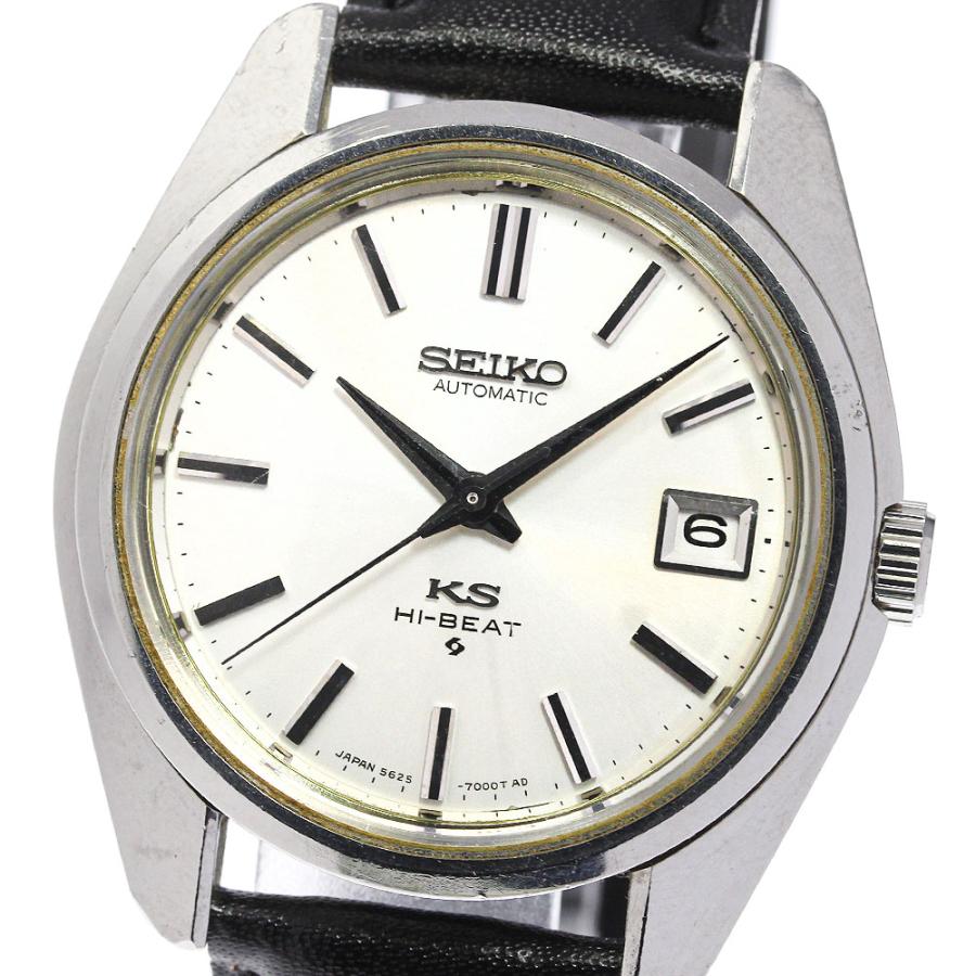 SEIKO（セイコー） 【SEIKO】セイコー キングセイコー ハイビート 5625