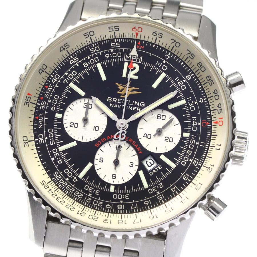 ブライトリング（BREITLING） ☆保証書付き【BREITLING