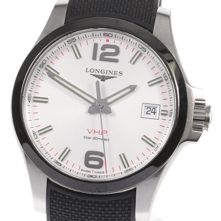 LONGINES（ロンジン） ☆美品 ☆箱・保証書付き【LONGINES】ロンジン