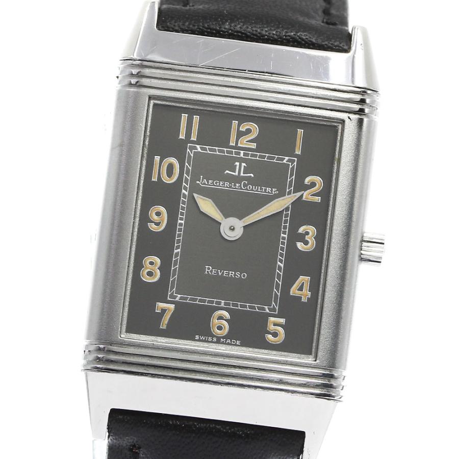 【美品】ジャガールクルト レベルソ 手巻き【251.8.86】【稼働品】ボーイズ JAEGER-LECOULTRE 【JAEGER-LECOULTRE】ジャガー・ルクルト
