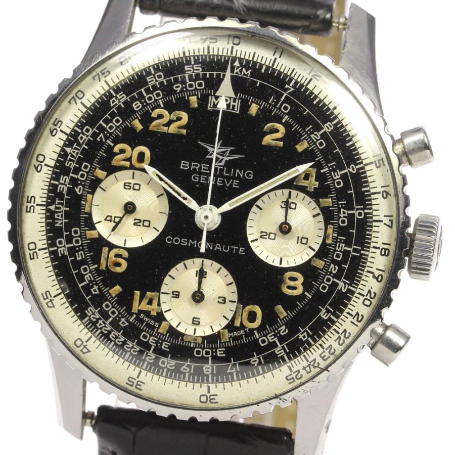 ブライトリング（BREITLING） 【BREITLING】ブライトリング オールド