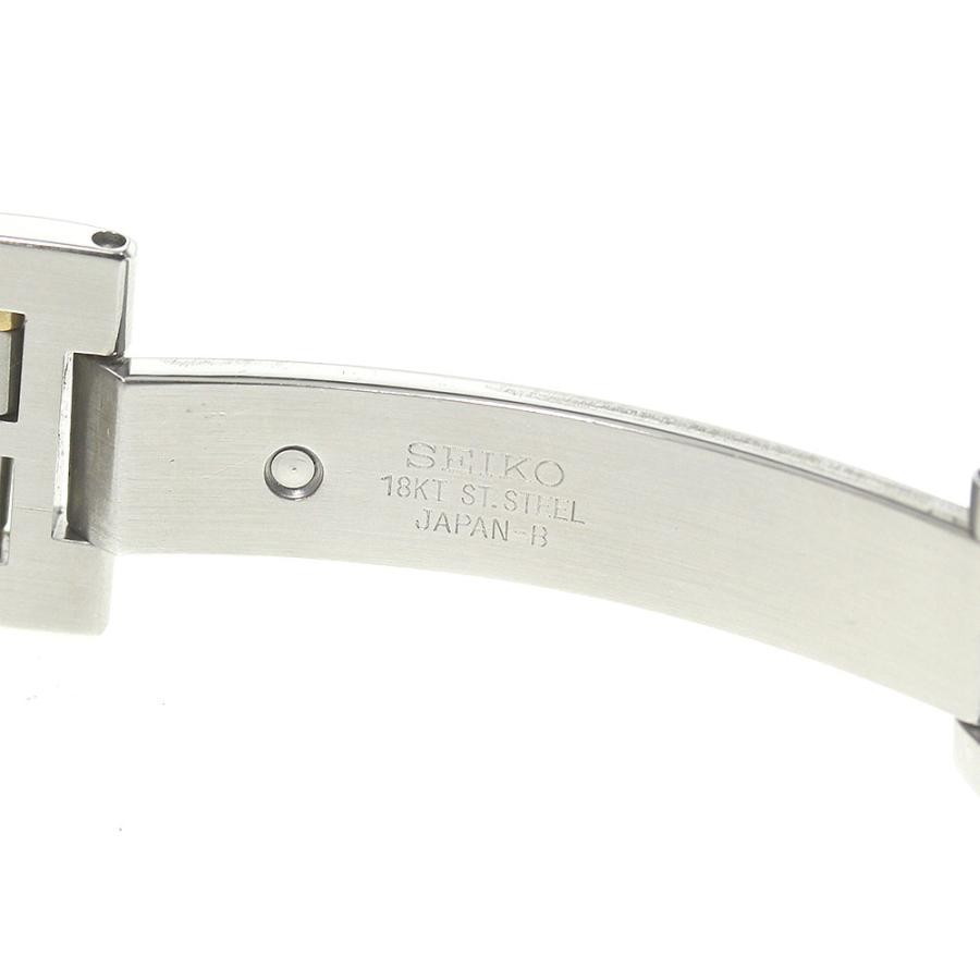 SEIKO（セイコー） ☆良品 【SEIKO】セイコー グランドセイコー K18YG