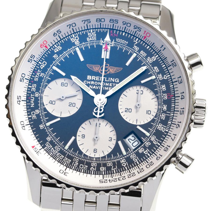 ブライトリング（BREITLING） ☆美品 ☆保証書付き【BREITLING