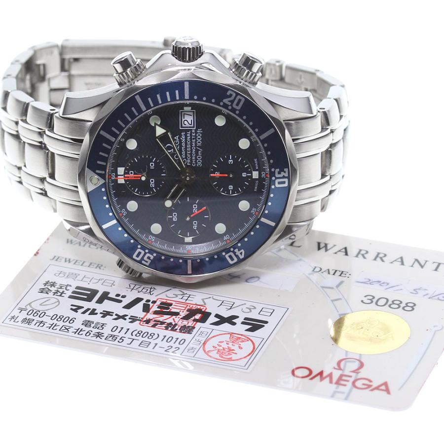OMEGA（オメガ） ☆良品 ☆保証書付き【OMEGA】オメガ シーマスター300