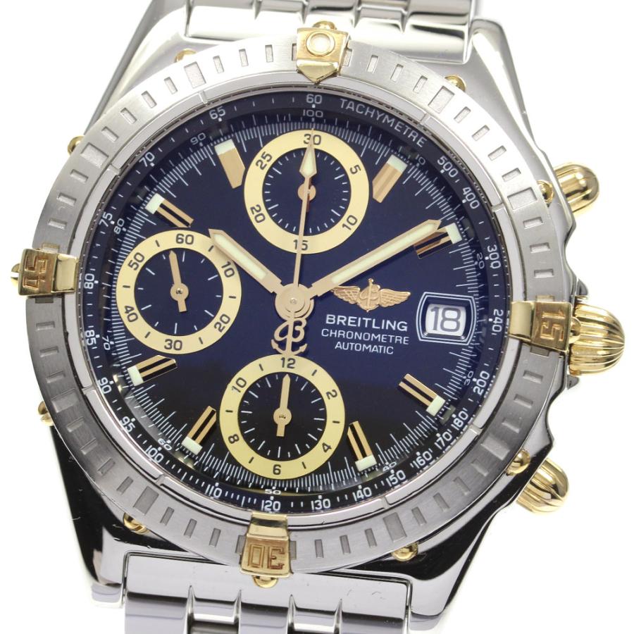 ブライトリング（BREITLING） ☆良品 ☆保証書付き【BREITLING