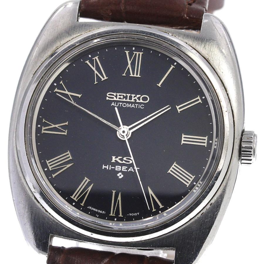 SEIKO（セイコー） 【SEIKO】セイコー キングセイコー ハイビート 5621