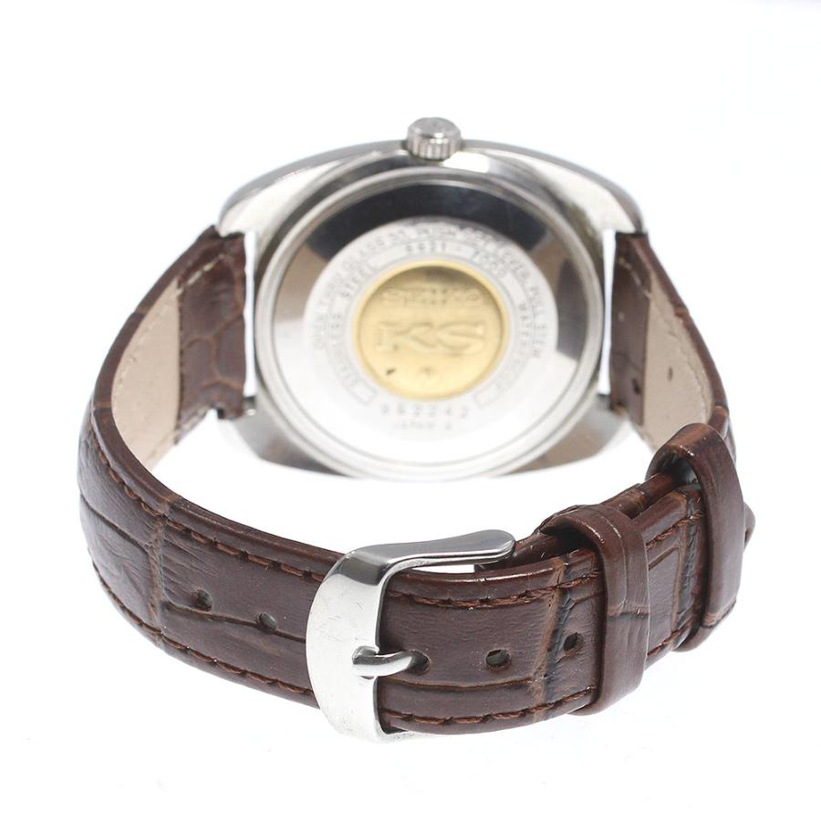 SEIKO（セイコー） 【SEIKO】セイコー キングセイコー ハイビート 5621