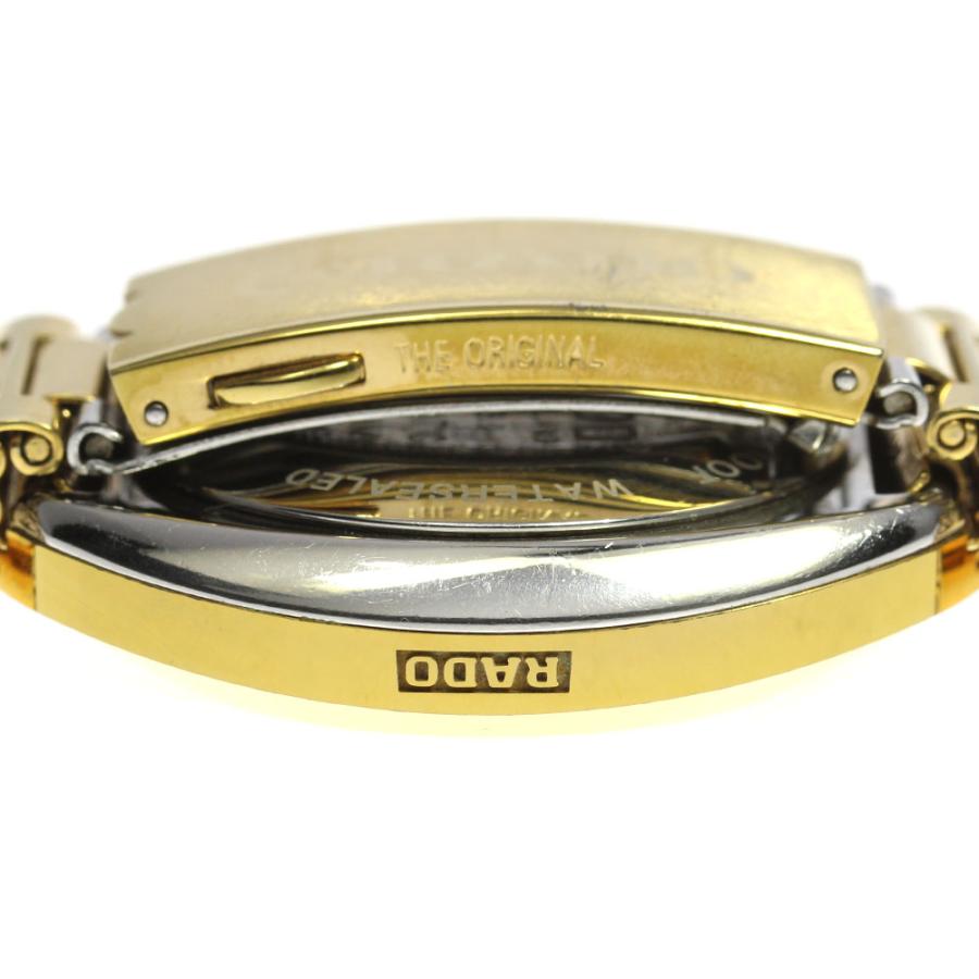 RADO（ラドー） 【RADO】ラドー ダイアスター リミテッドエディション