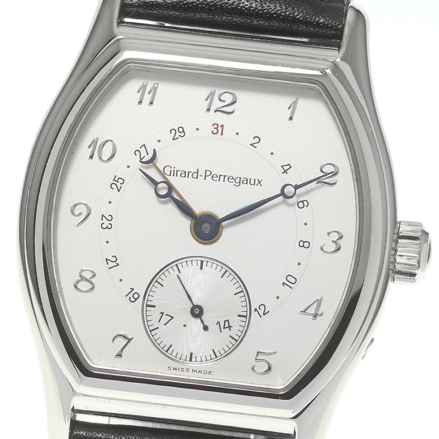 ジラール・ペルゴ（GIRARD-PERREGAUX） ☆良品 【GIRARD-PERREGAUX