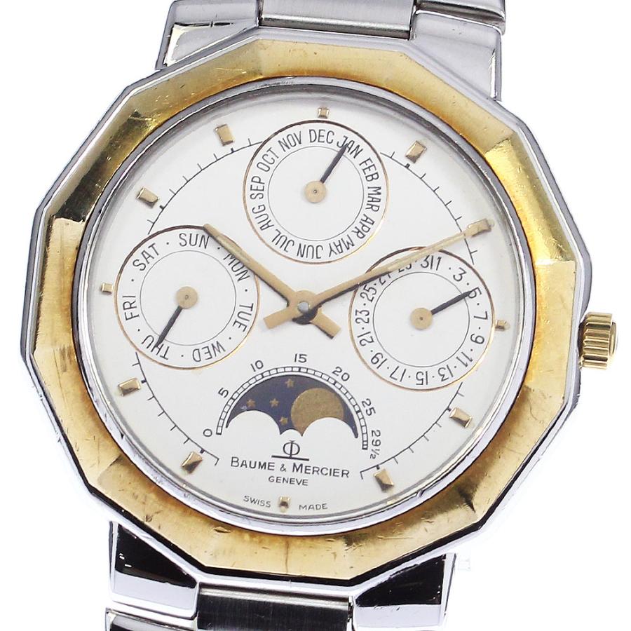 BAUME&MERCIER（ボーム&メルシエ） 【Baume & Mercier】ボーム 