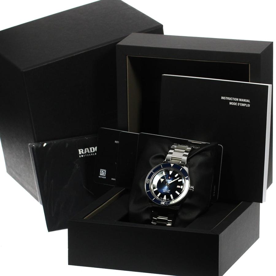 RADO（ラドー） ☆美品 ☆箱・保証書付き【RADO】ラドー キャプテン 