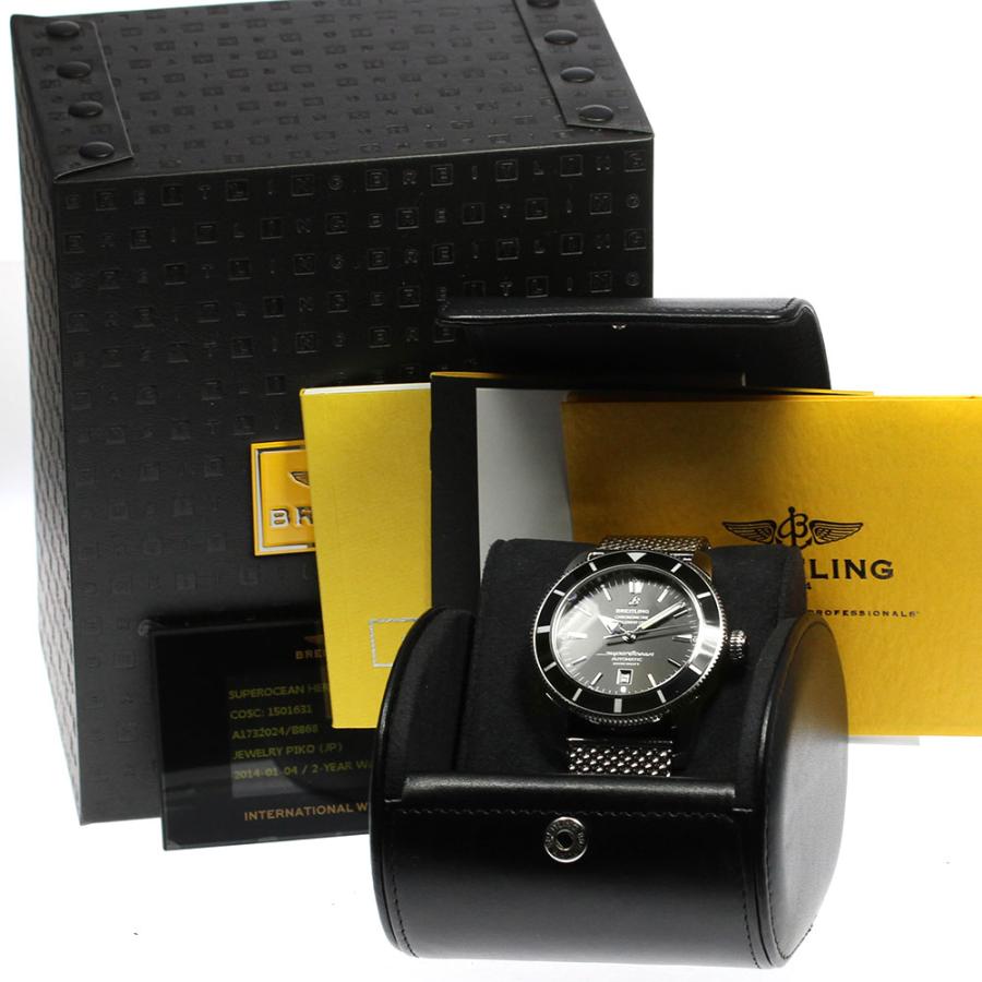 ブライトリング ☆箱・保証書付き【BREITLING】ブライトリング