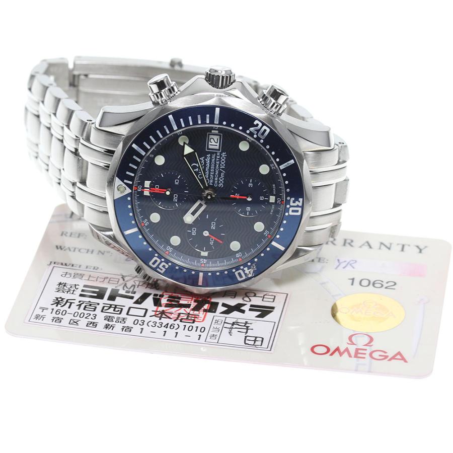 ★保証書付き【OMEGA】オメガ シーマスター300 クロノグラフ 2599.80 自動巻き メンズ_735263 OMEGA（オメガ） ☆保証書付き【OMEGA】オメガ シーマスター300 クロノ