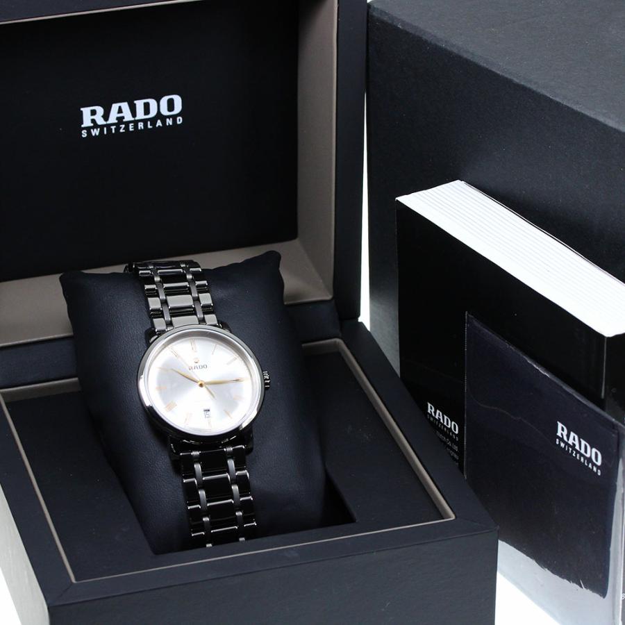 RADO（ラドー） ☆極美品 ☆箱付き【RADO】ラドー ダイヤマスター 