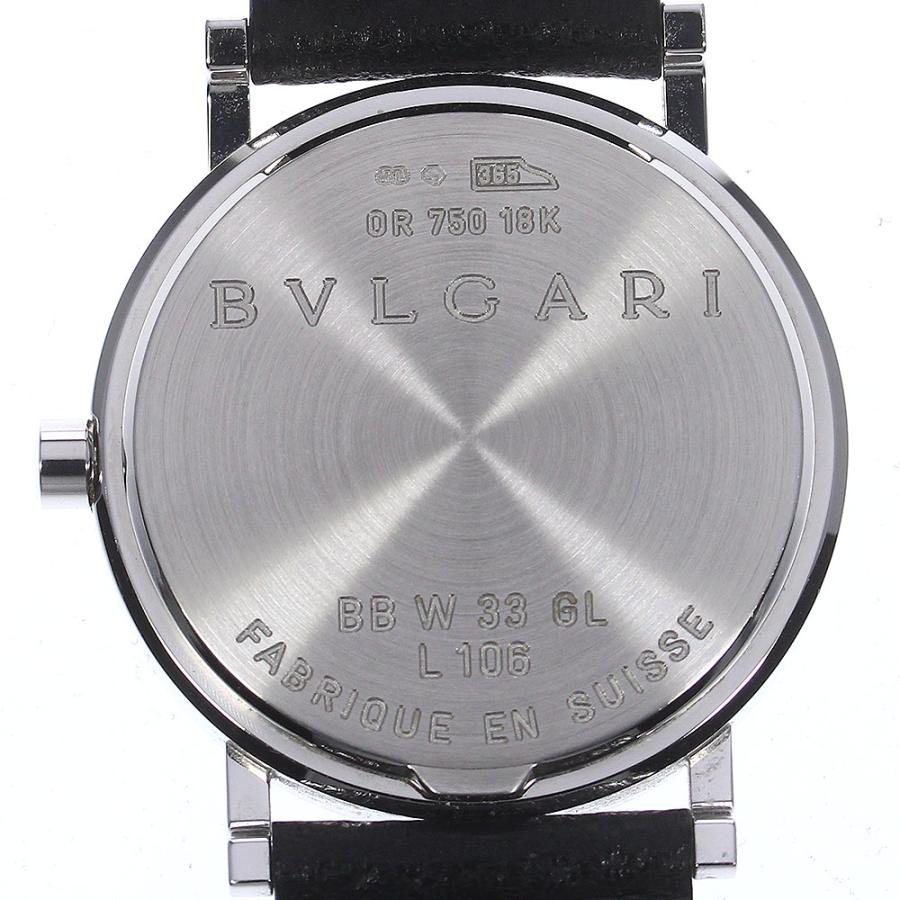 BVLGARI ☆箱・保証書付き【BVLGARI】ブルガリ ブルガリブルガリ K18WG 