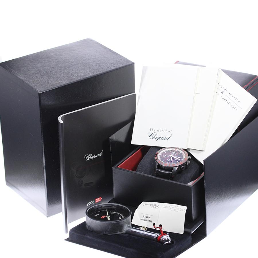 Chopard（ショパール） Chopard 16/8992 ミッレミリア GMT スピード