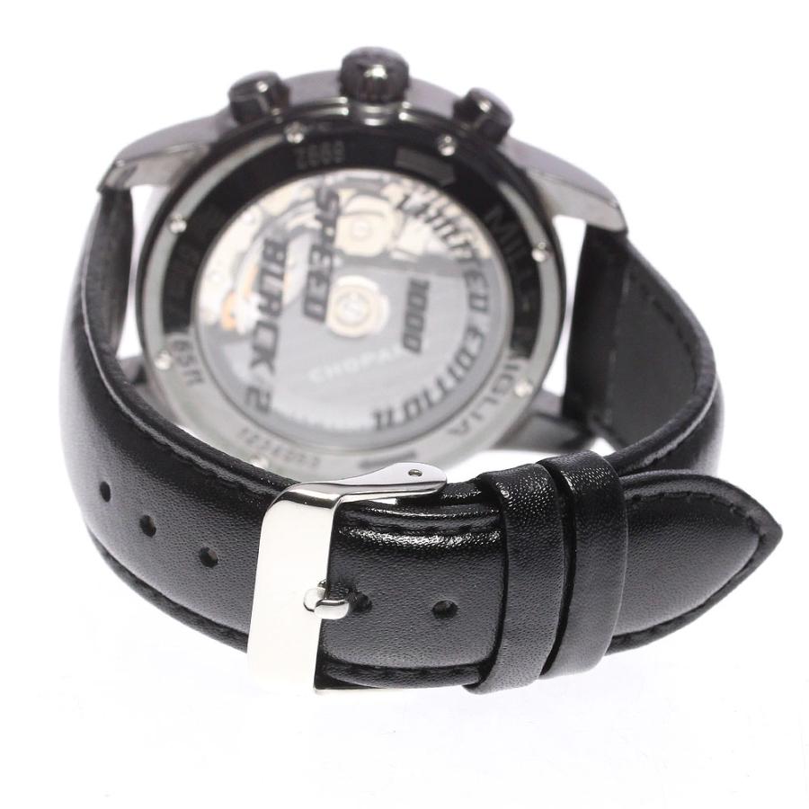 Chopard（ショパール） Chopard 16/8992 ミッレミリア GMT スピード