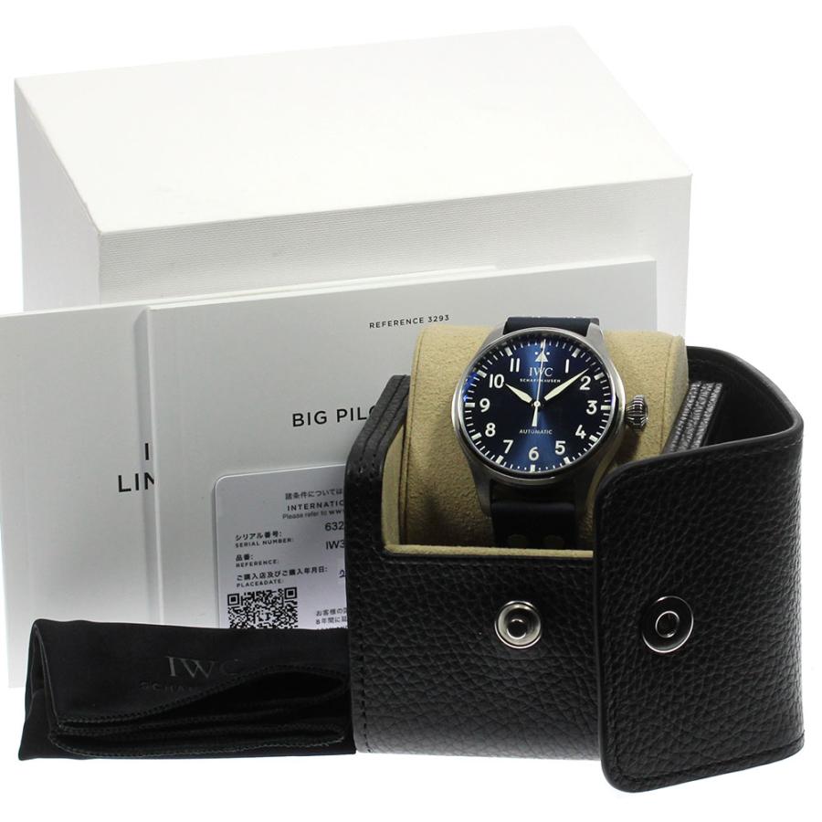 IWC SCHAFFHAUSEN（IWCシャフハウゼン） ☆箱・保証書付き【IWC