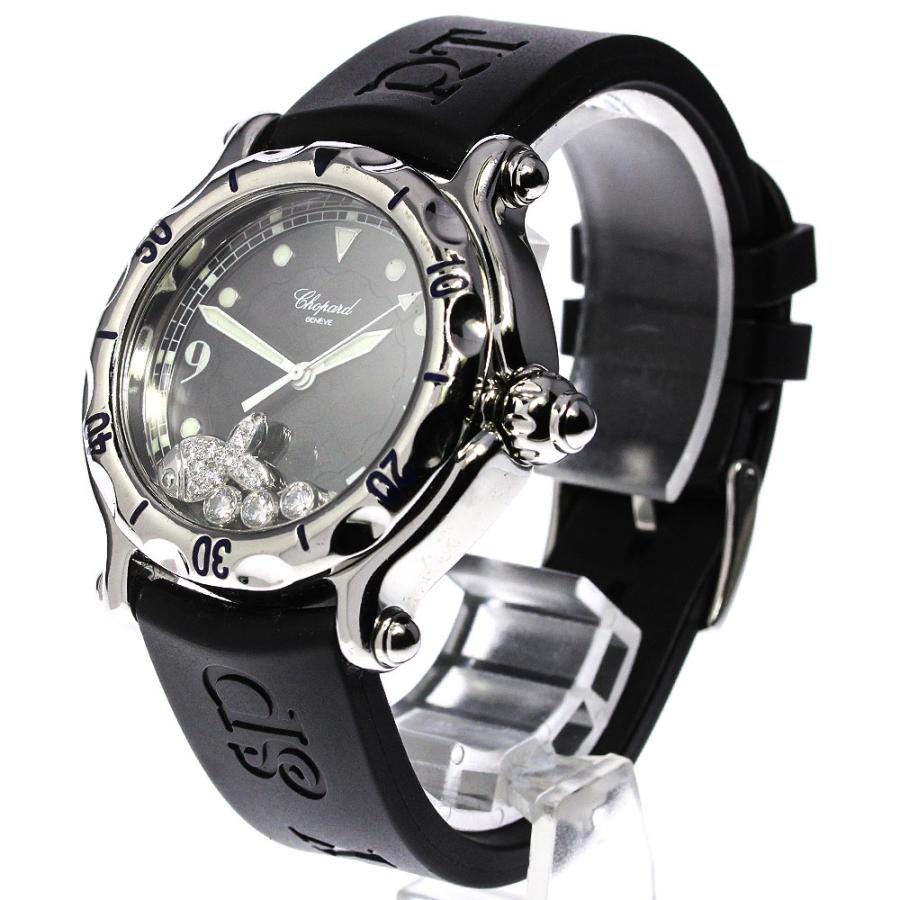 Chopard 【Chopard】ショパール ハッピースポーツ ハッピーフィッシュ  