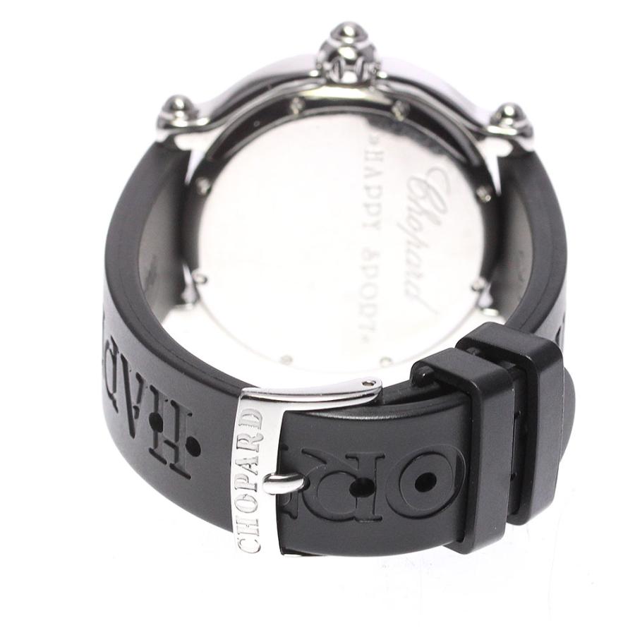 Chopard（ショパール） 【Chopard】ショパール ハッピースポーツ