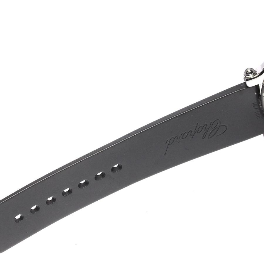 Chopard（ショパール） 【Chopard】ショパール ハッピースポーツ