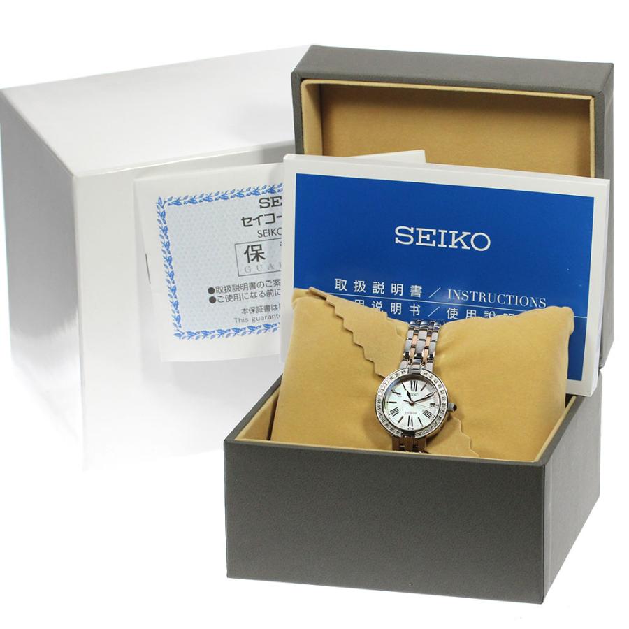極上美・18㎝箱一式】セイコー エクセリーヌ 電波ソーラー ダイア36P
