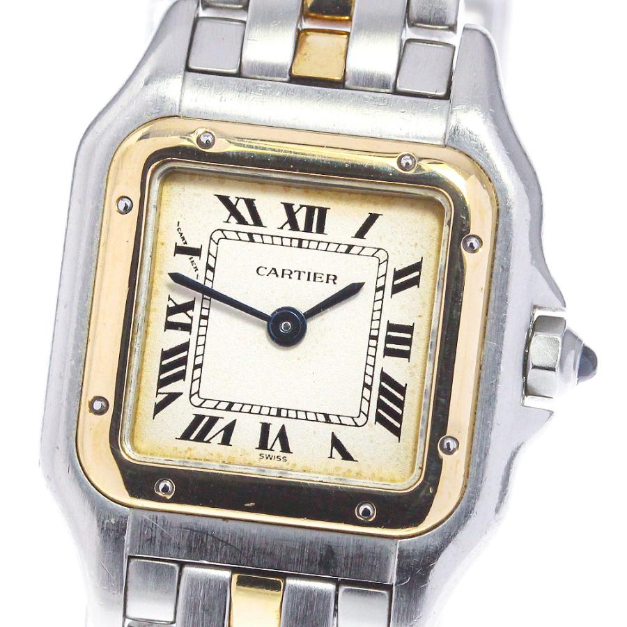 Cartier（カルティエ） パンテールSM 1ロウ クォーツ レディース