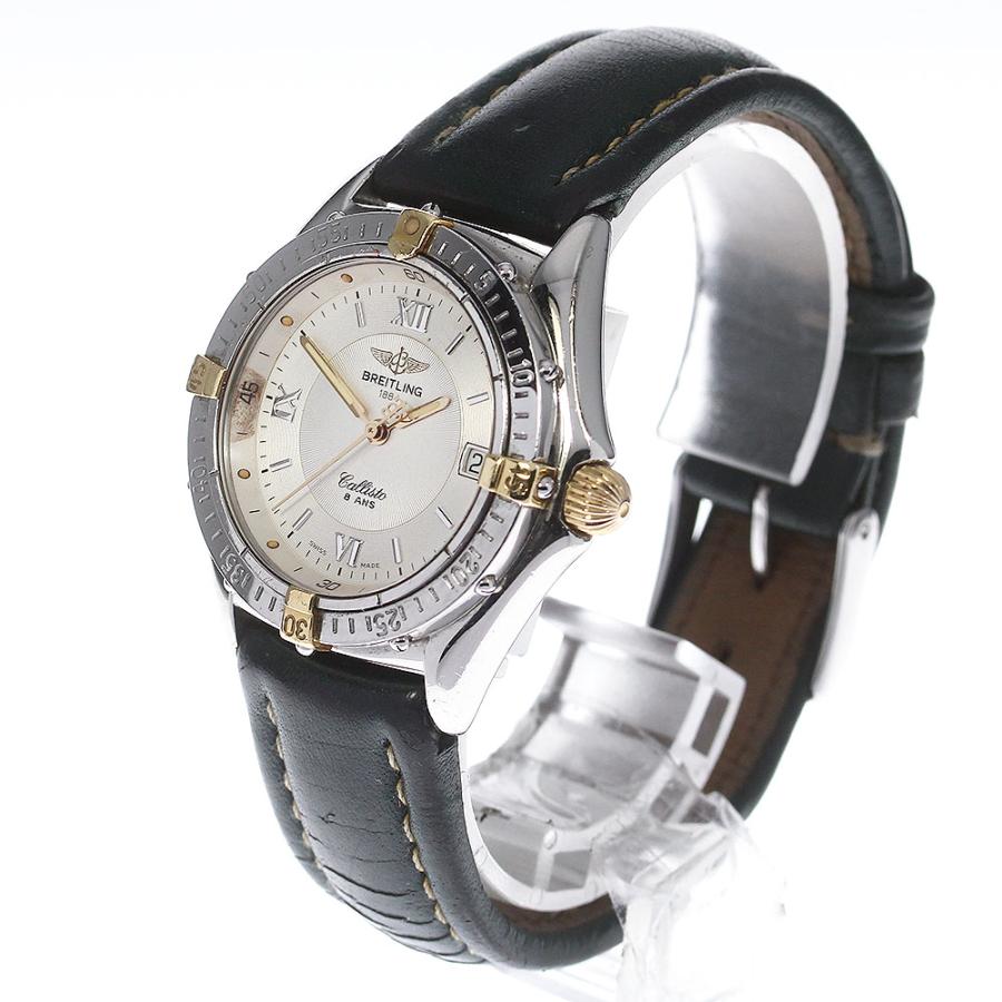 ブライトリング（BREITLING） ☆保証書付き【BREITLING