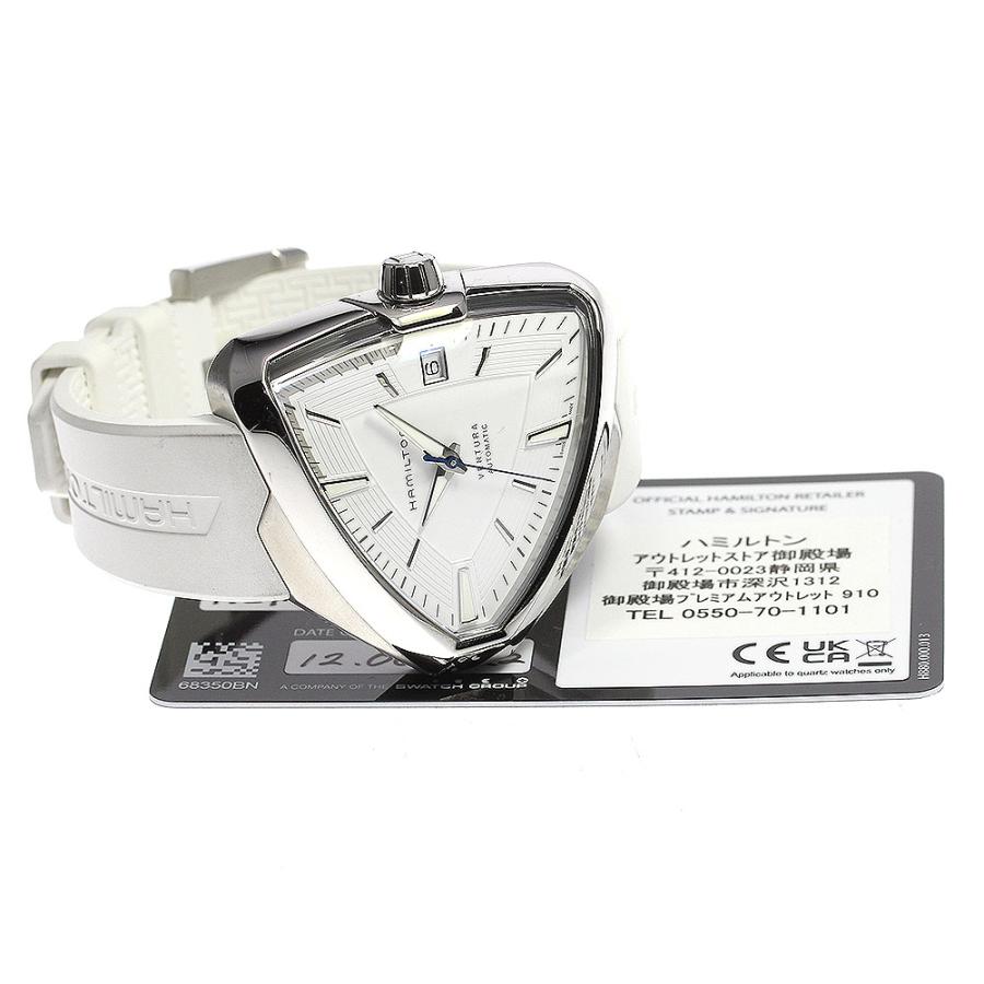 HAMILTON（ハミルトン） HAMILTON H245050 ベンチュラ エルヴィス80