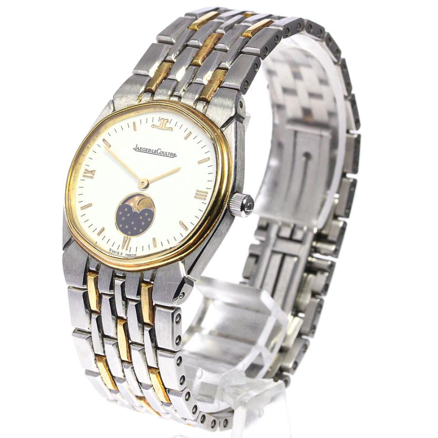 JAEGER-LECOULTRE（ジャガー・ルクルト） ☆箱付き【JAEGER-LECOULTRE