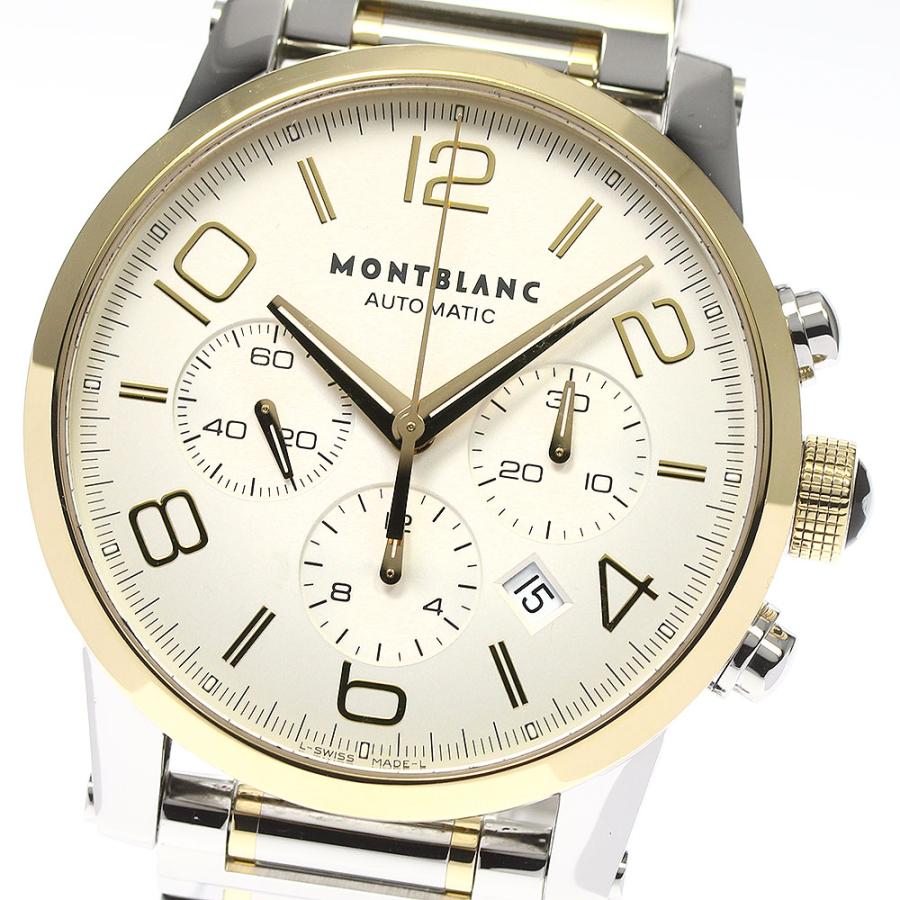 MONTBLANC（モンブラン） ☆良品 ☆箱・保証書付き【MONTBLANC