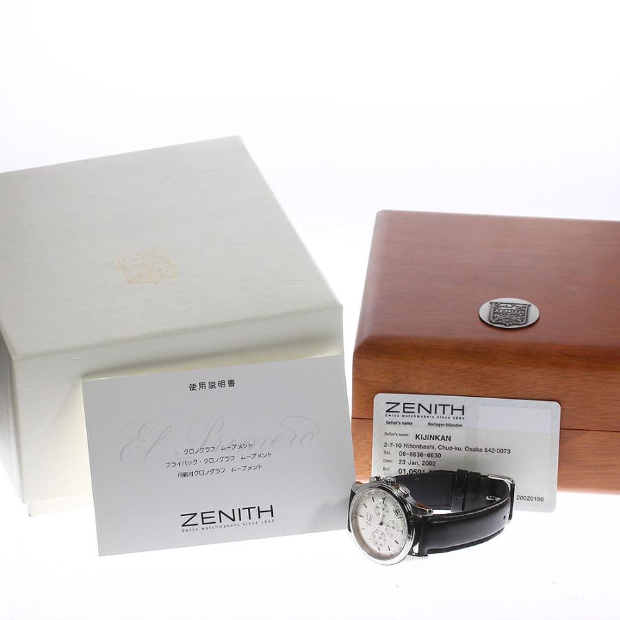ZENITH（ゼニス） ☆箱・保証書付き【ZENITH】ゼニス クラス 