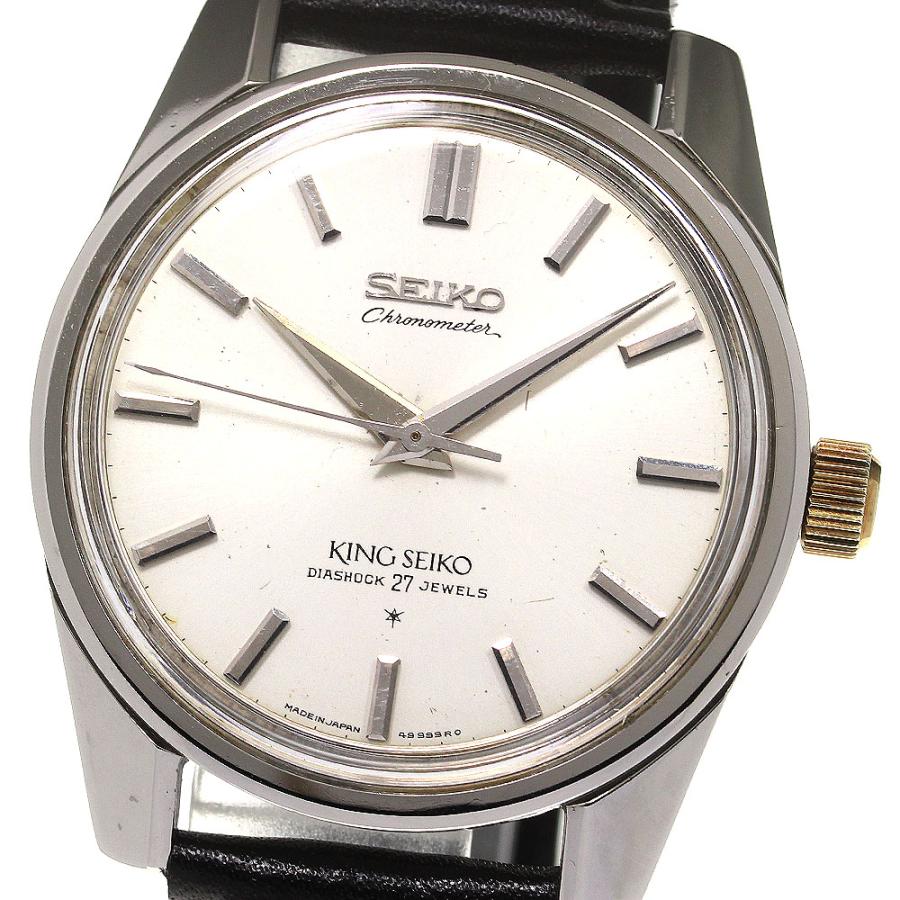 SEIKO（セイコー） ☆訳あり 【SEIKO】セイコー キングセイコー クロノ