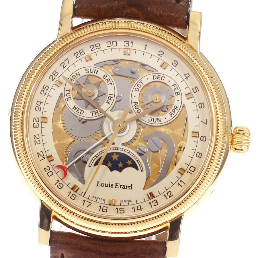 LOUIS ERARD（ルイ・エラール） ☆良品 ☆箱・保証書付き【Louis Erard 