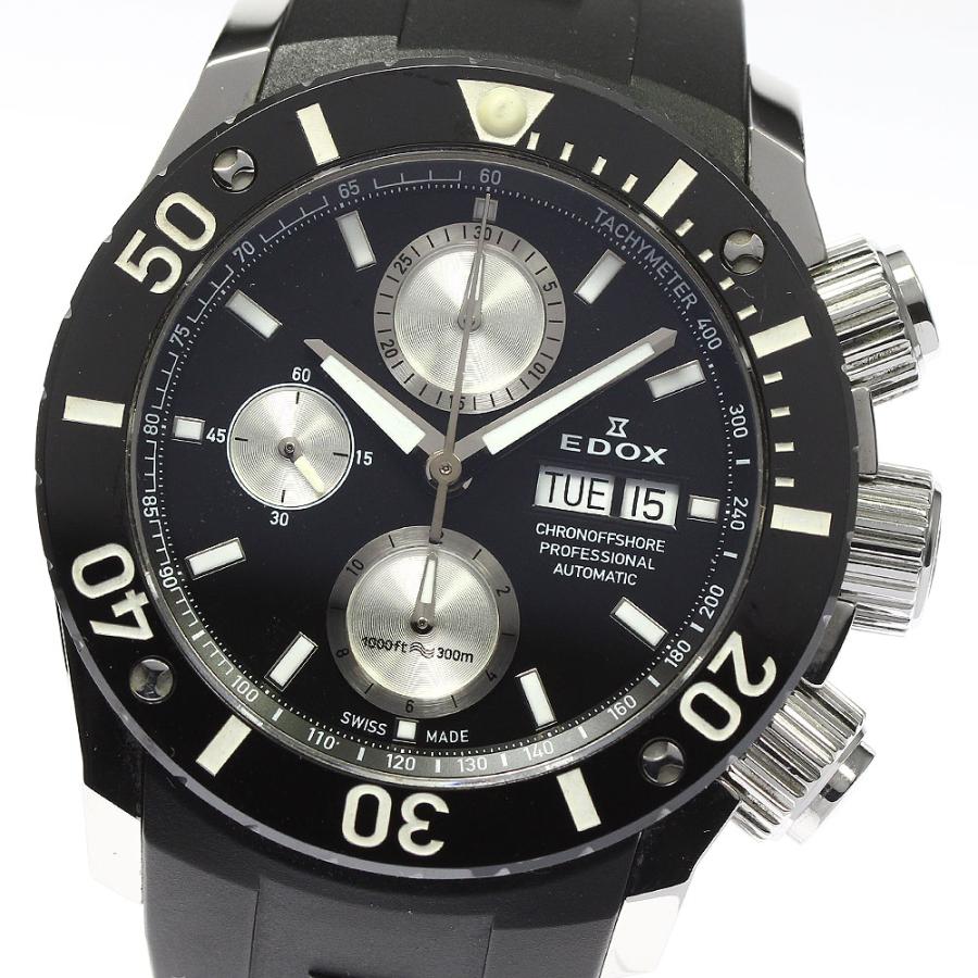 エドックス手巻き 70s EDOX エドックス 手巻 17石 純正リューズ スイス製 腕時計