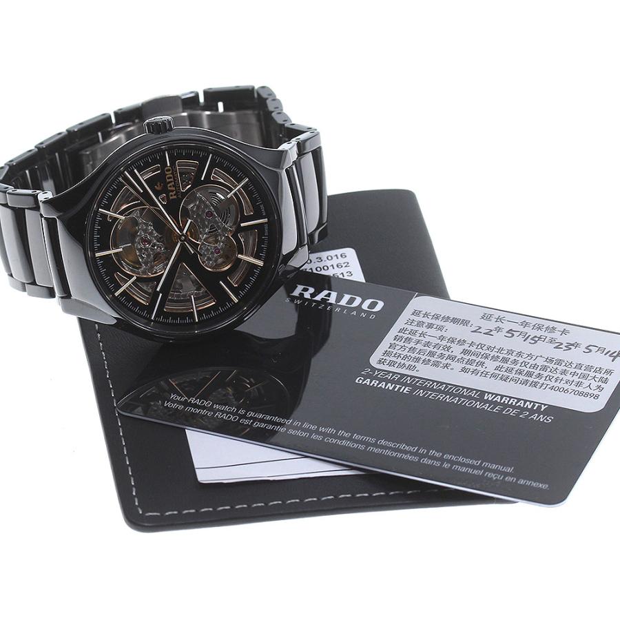 RADO（ラドー） RADO 734.0100.3 トゥルー オープンハート 自動巻き
