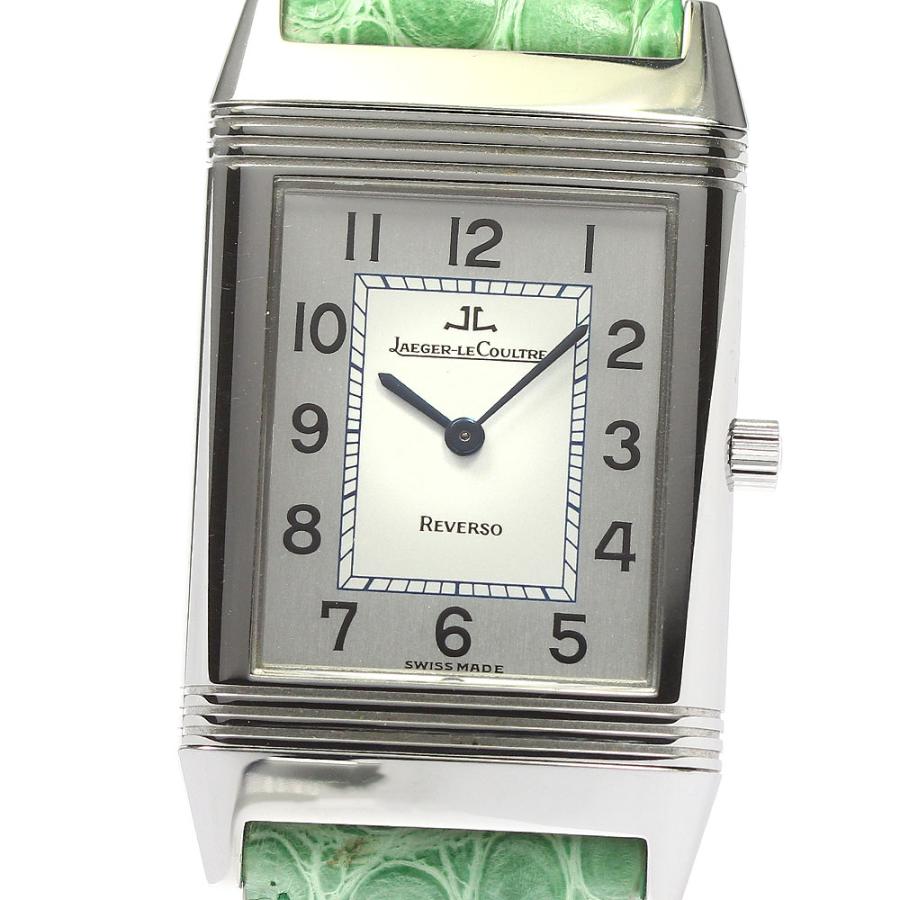 JAEGER-LECOULTRE ジャガー・ルクルト 250.8.86 レベルソ クラシック 